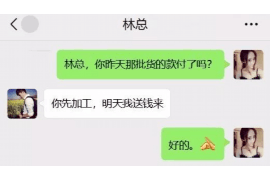 青海融资清欠服务